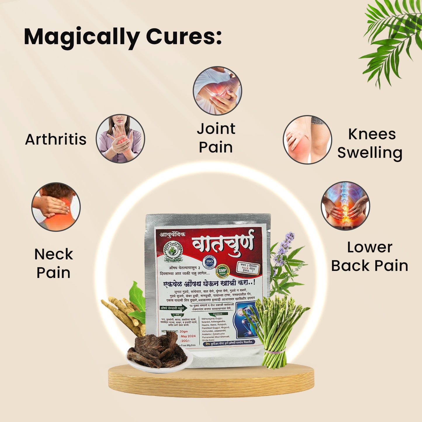 Vat Churna: Care for Your Bones with the Benefits of Ayurveda
