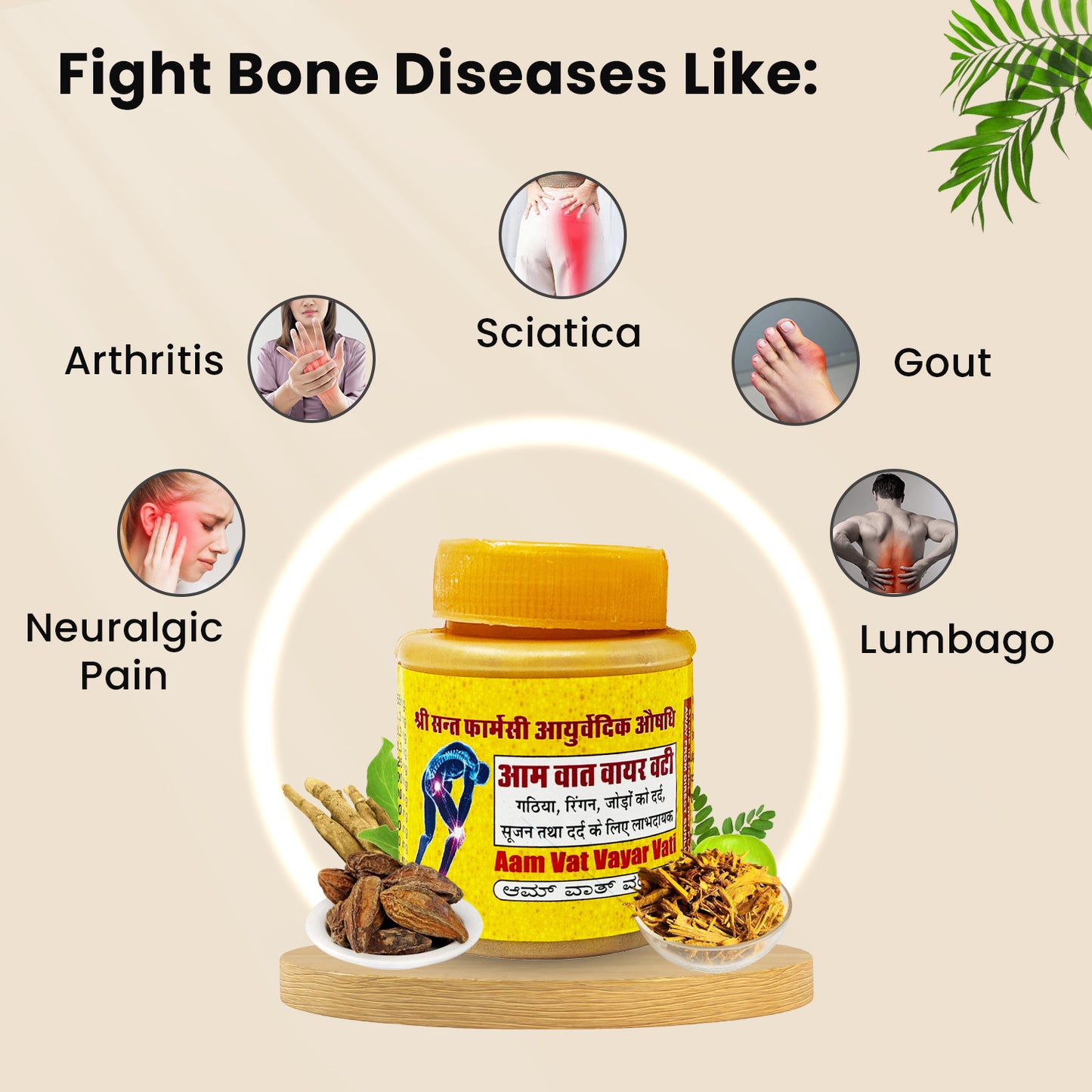 Aam Vaat Vayar Vati Prioritize Your Bone Health