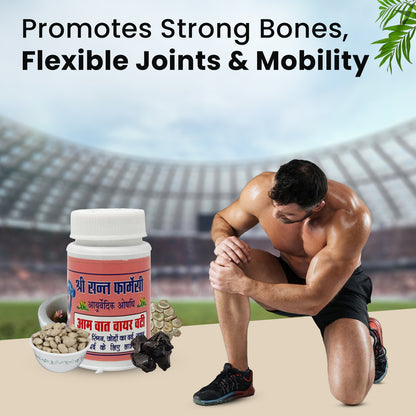 Am Vat Vayer Vati Shree Santha Pharmacy: Nurture Your Bones with the Power of Ayurveda