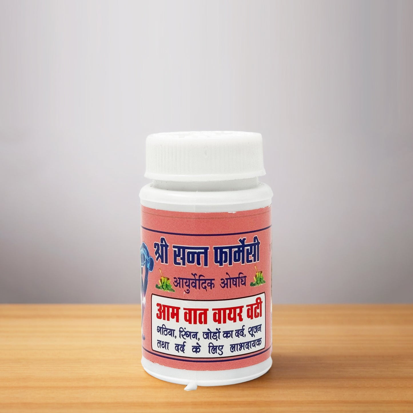 Am Vat Vayer Vati Shree Santha Pharmacy: Nurture Your Bones with the Power of Ayurveda