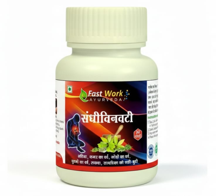 Sandhi Vin Vati 30 Goli