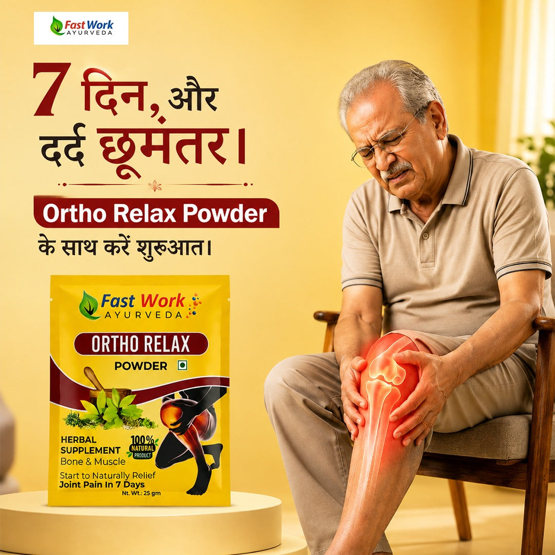 Ortho Relax Powder