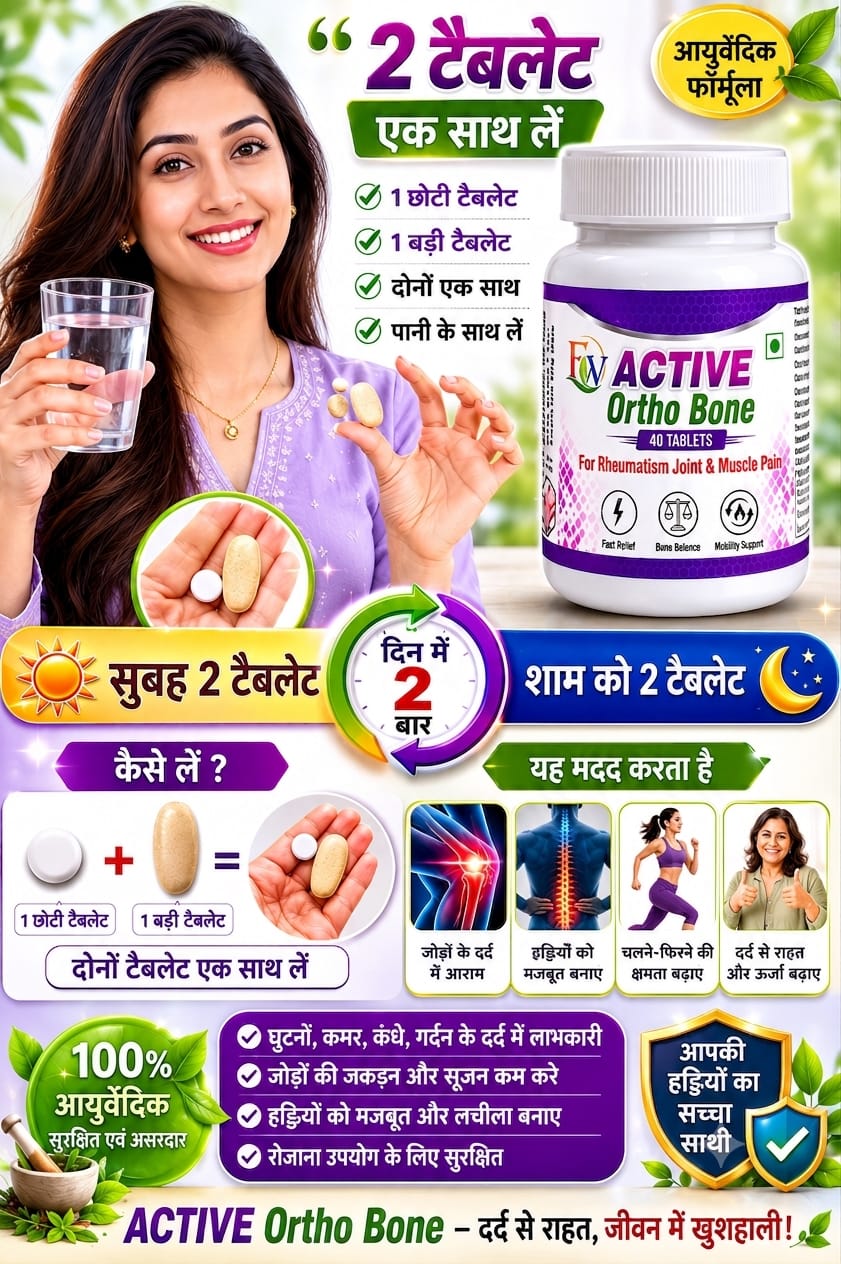 Active Ortho Bone Tablet