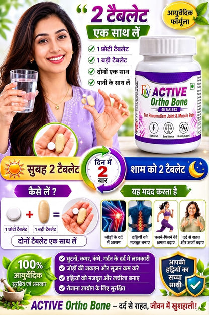 Active Ortho Bone Tablet